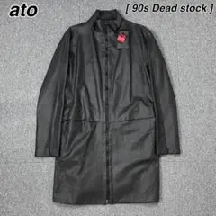 90s ato デッドストック タグ付き未使用品 ロングジャケット アトウ