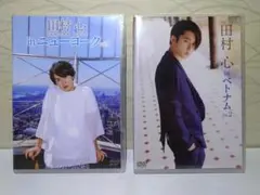 田村心 in ニューヨーク vol.1 & ベトナム vol.2　DVD