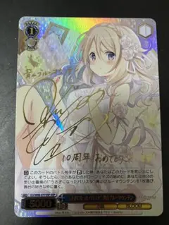 2025年最新】青山ブルーマウンテン sspの人気アイテム - メルカリ