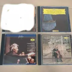 クラシック CD 名曲集 4枚セット
