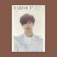三浦春馬　BARFOUT！バァフアウト！240 Amazon.co.jp: 品 スリップ付 三浦春馬 BARFOUT! バァフアウト
