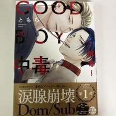 商業コミック