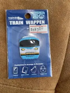 traindo TRAIN WAPPEN 青