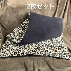 ヒョウ柄リバーシブルクッション 長座布団 2枚セット