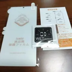 Galaxy Note20 ultra 保護フィルム