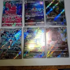 ポケモンカードARまとめ売り6枚。