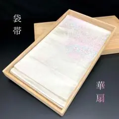 Item thumbnail for item 48b1f2dd-46e5-4d3a-99ec-e56decb3f958