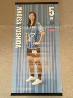 横浜FCシーガルズ　吉田凪沙　なでしこリーグ150試合記念ペナント直筆サイン入り ニッパツ横浜FCシーガルズ | 公式ホームページ