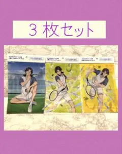 【クリアファイル】テニスの王子様⭐︎メンズビオレ⭐︎メンズビオレ
