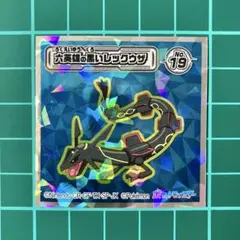 六英雄の黒いレックウザ　ポケモンウエハース　2025　ビックリマン
