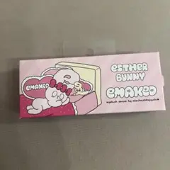 エマーキット エスターバニーパッケージ