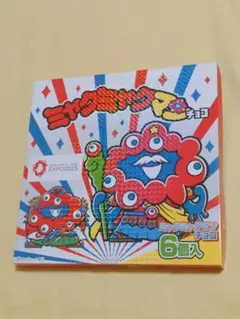 【未開封×1箱】ミャクミャクマンチョコ（６枚入り）賞味期限 2026年6月