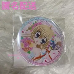 きらりん⭐︎レボリューション　オンラインクジら アクリルコースター　C 月島きらり