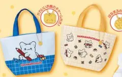 はなまるおばけ当りくじチャーム付きミニトート2種セット