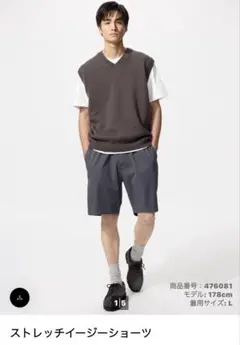 ユニクロ　ストレッチイージーショーツ　ブラック　ダークグレー　S