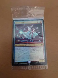 ピナクルの特使　日本語　Foilプレリ