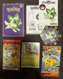 ポケモンカード　マクドナルド　アメリカ/日本　プロモーションパックセット