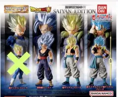 ★ガシャポンHGドラゴンボール02SAIYANEDITION【3種】