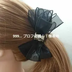 999… プロフ必読！！