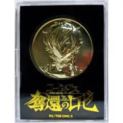 劇場グッズ コードギアス 奪還のロゼ 第1幕 金メダル メダル