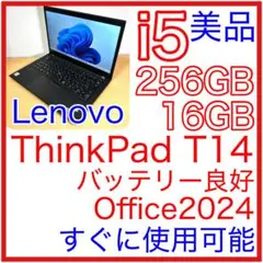 美品 Lenovo ThinkPad T14 Gen1 16GB Office