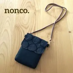 SALE！まミナペルホネンtambourine スマホショルダー　チャコール