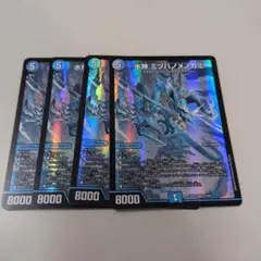 Item thumbnail for item 72211053-d607-4ef9-83d0-f4035d5b7cbf