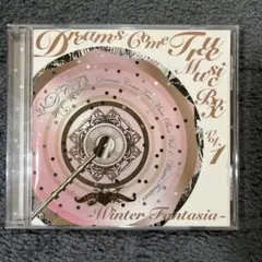 ドリカム ドリームズ・カム・トゥルー ミュージックボックス vol1