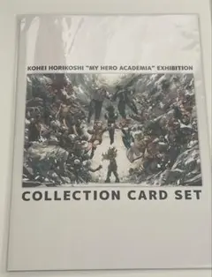 ヒロアカ原画展 コレクションカードセット グッズ付きチケット 特典