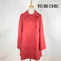 TO BE CHIC トゥー ビー シック ロングコート レッド 40 L相当