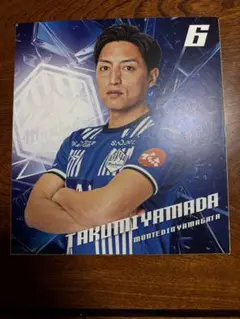 モンテディオ山形　山田選手　シークレット色紙