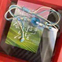 青色と白色のビーズブレスレット