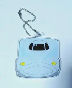 新幹線アクリルチャーム N700(みずほ・さくら)
