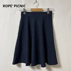 ロペピクニック【38】膝丈フレアスカート ネイビー 裏地あり ファスナー ゴム