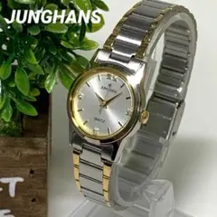 425 JUNGHANS ユンハンス 腕時計 電池交換済 クォーツ式 レディース