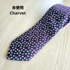 未使用 Charvet シャルベ シルク100% ネクタイ 柄