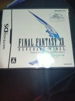 未開封　ファイナルファンタジー XII レヴァナント・ウイング DS