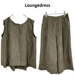 【Loungedress】オリーブグリーン ワイドパンツセットアップ/F