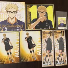 ハイキュー 月島蛍セット