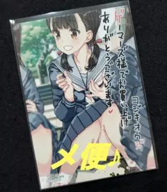 あの頃、 コジキオウジ　描き下ろしブロマイド