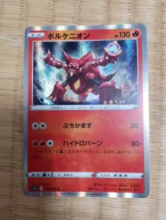 ポケカ