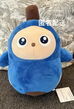 LOVOT もふぐっとぬいぐるみ　青　③
