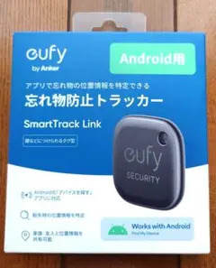 eufy SmartTrack Link Android用