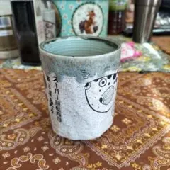 やまとの湯呑み