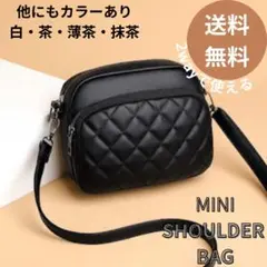 ミニショルダーバッグ 黒 2way ポーチ