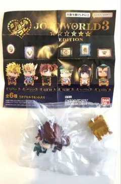 Item thumbnail for item 5671d724-eaa4-4efb-8e50-808bab3a5e2a