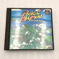 ポケットムームー　PS1