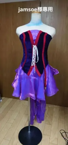 マクロスF シェリル ライオン コスプレ衣装