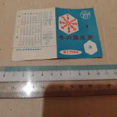Item thumbnail for item b94285ed-f08d-4f55-adb2-7d8a3cf553ca