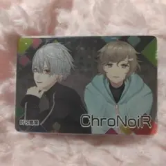 にじさんじ ChroNoiR チップスカード
